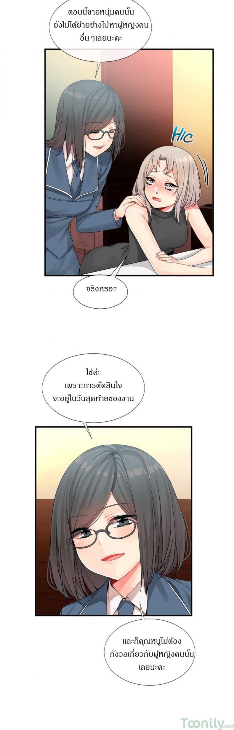 page-18