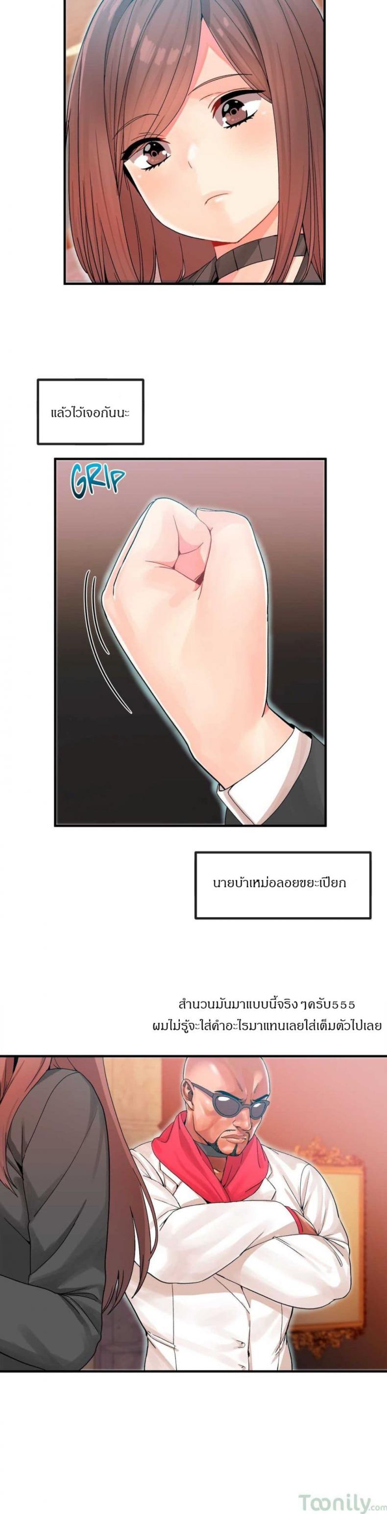 page-29