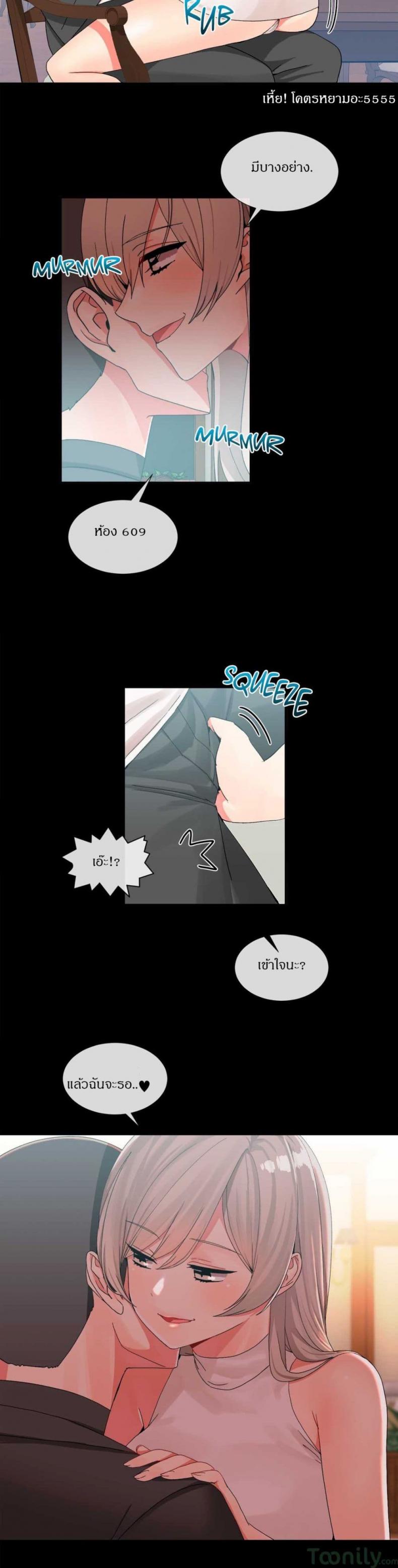 page-12