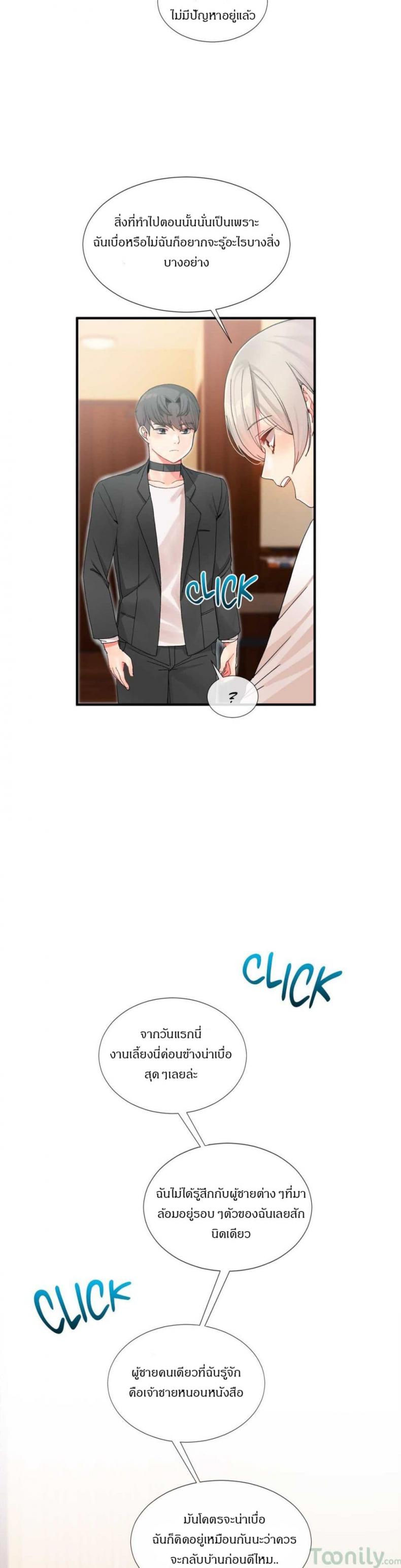 page-31