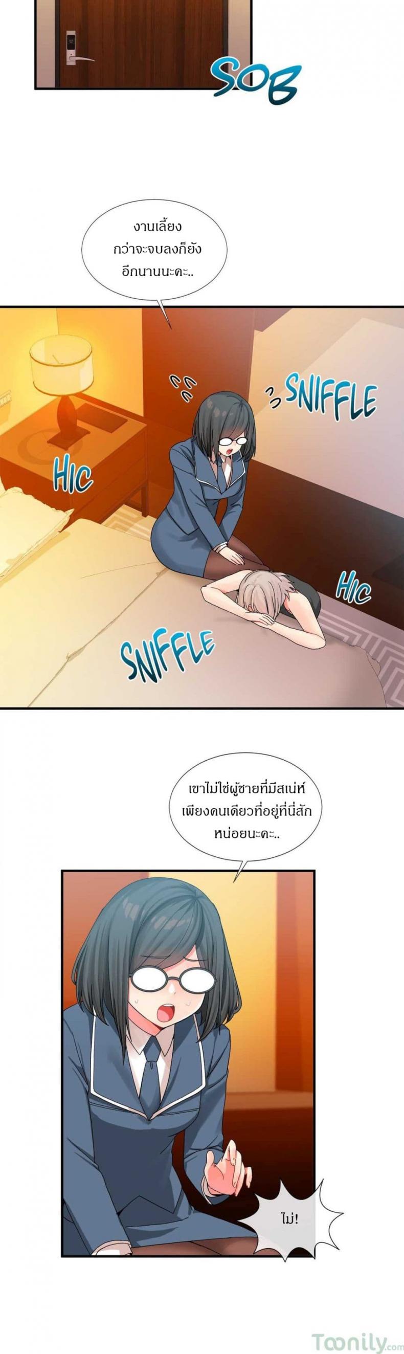 page-9