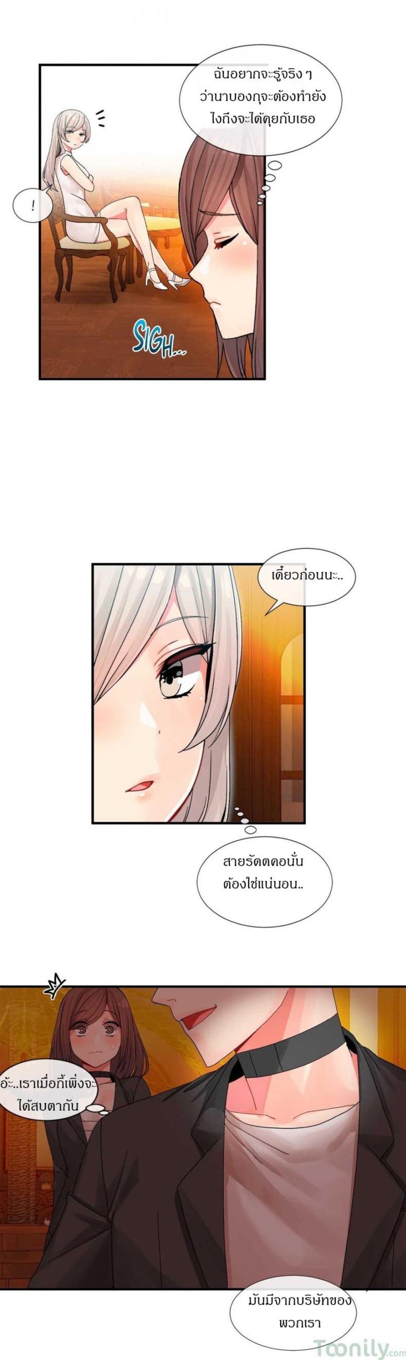 page-6