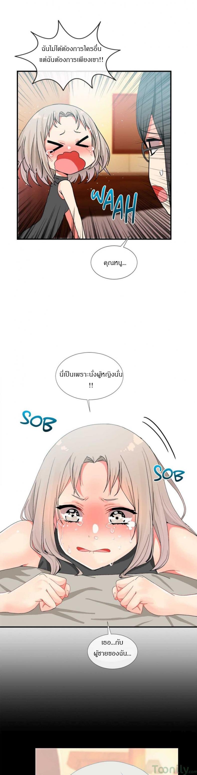 page-10