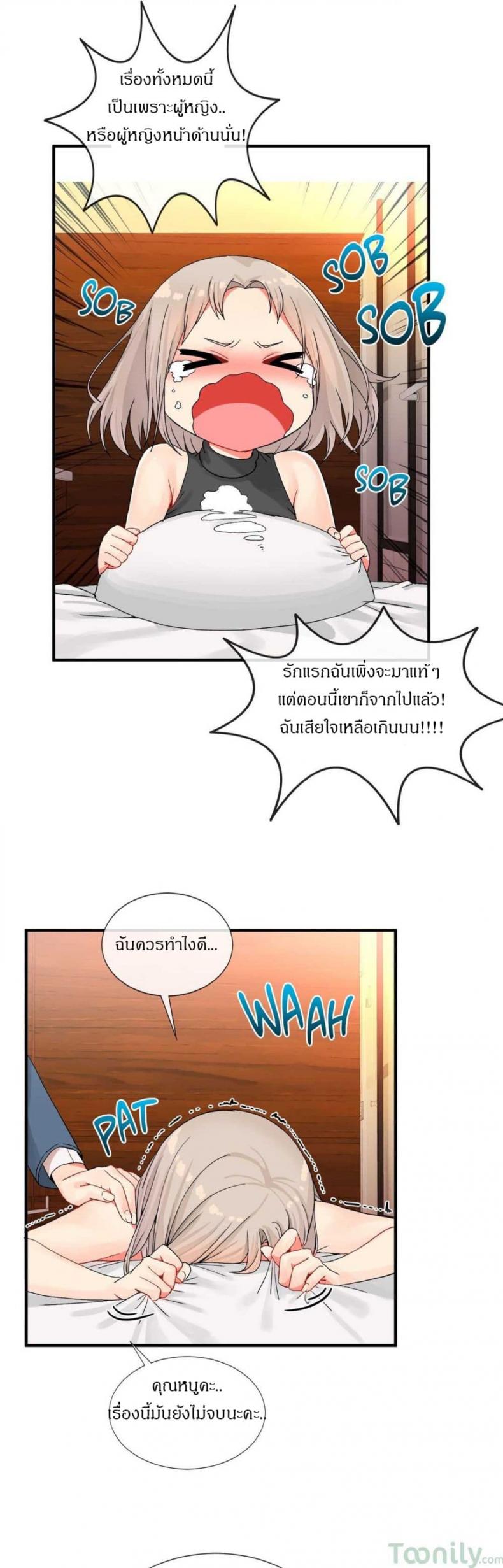 page-17