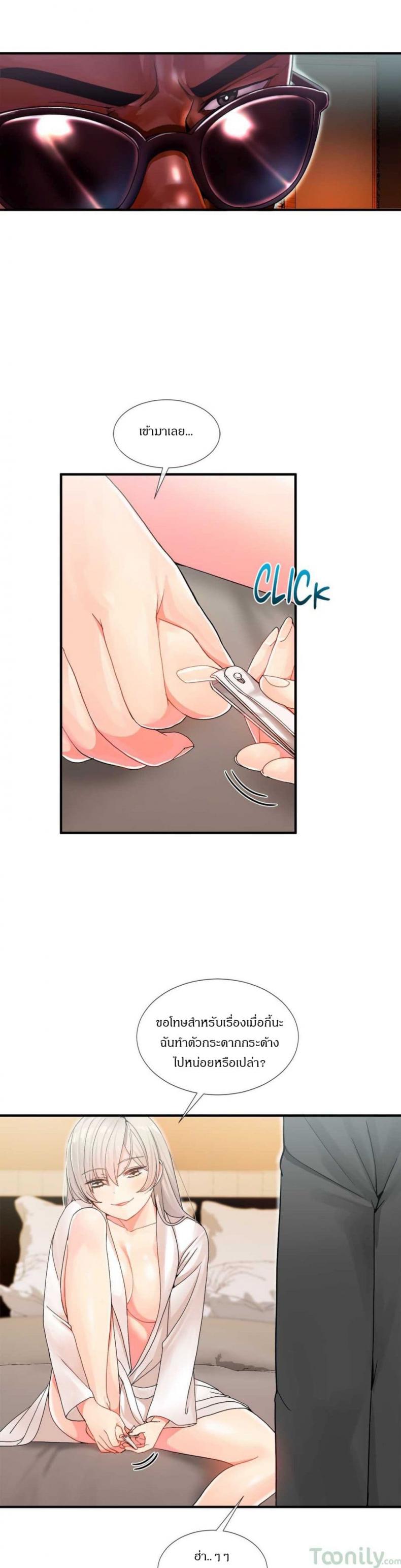 page-30