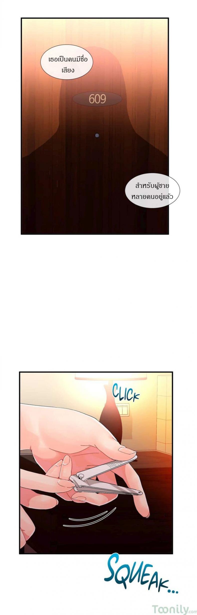 page-19