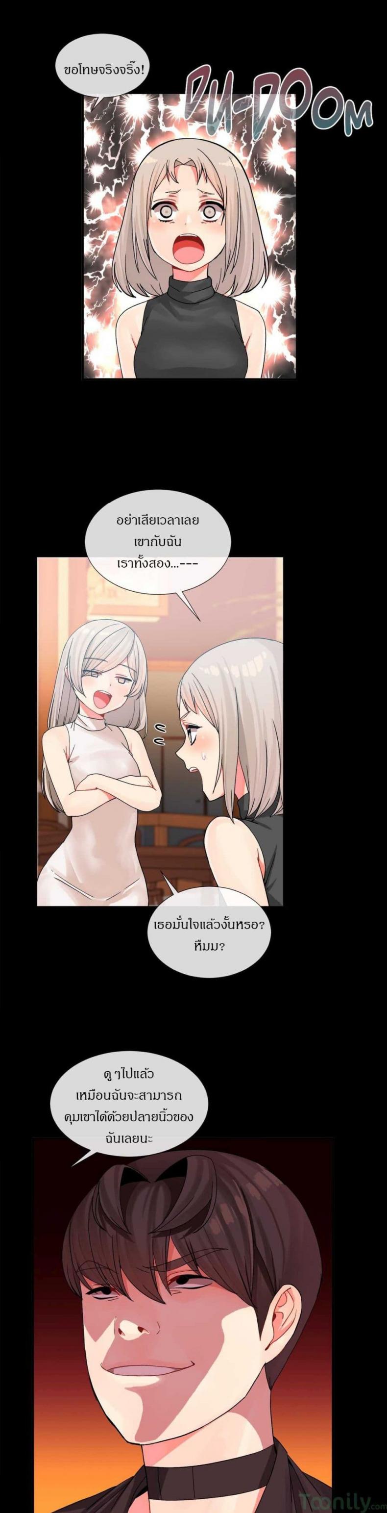 page-14