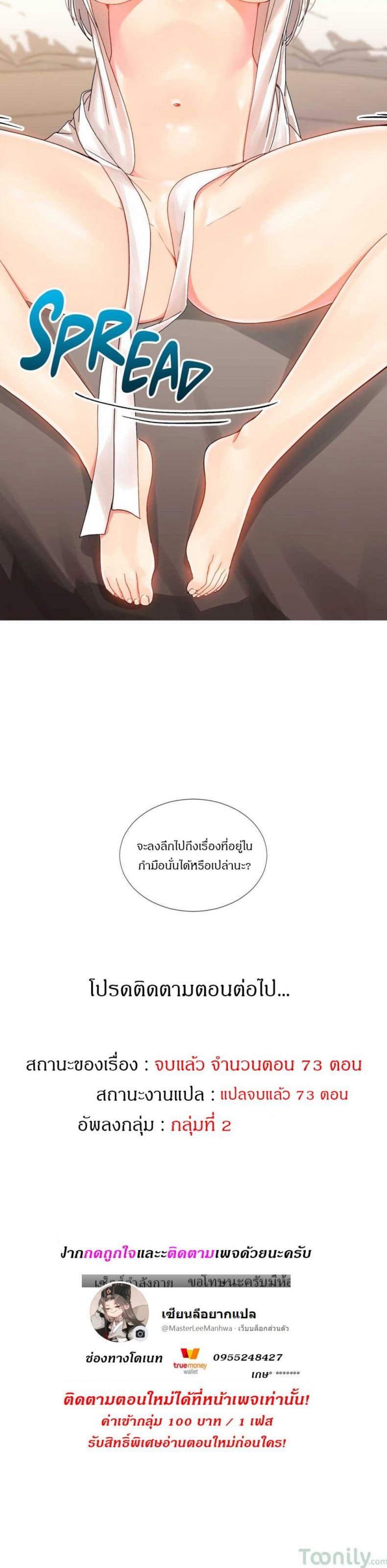 page-34