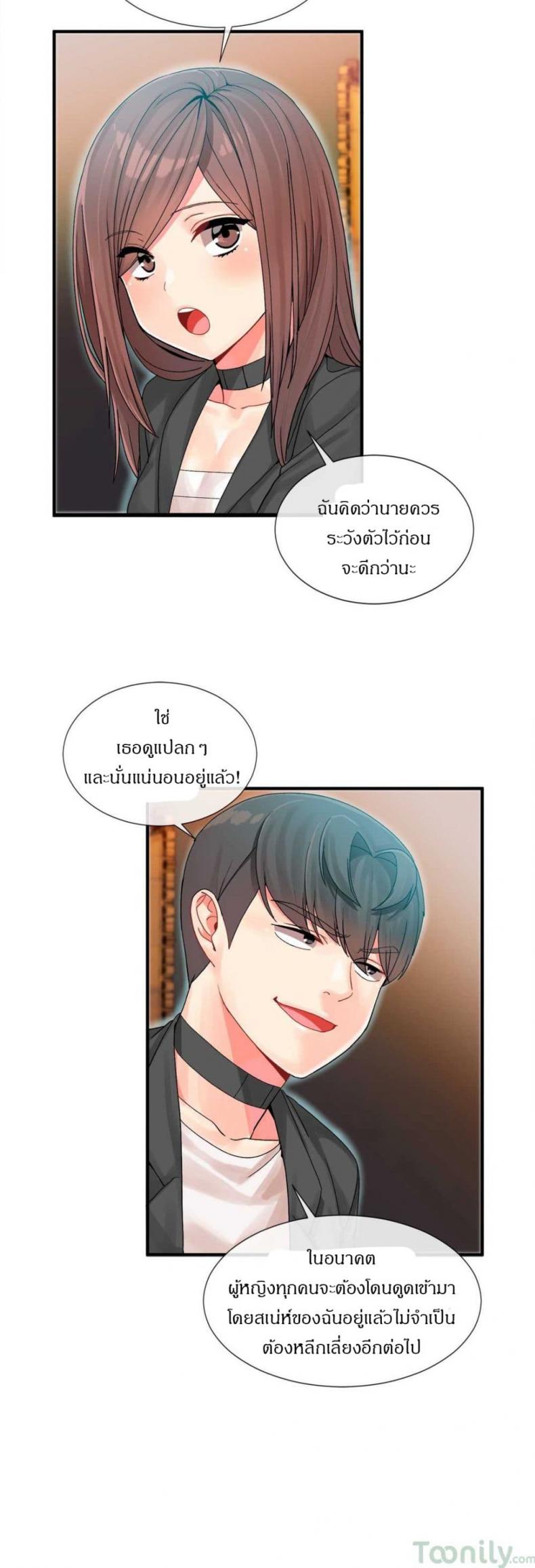 page-23