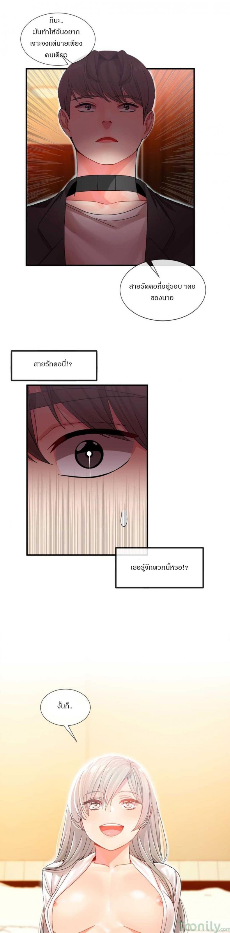 page-33