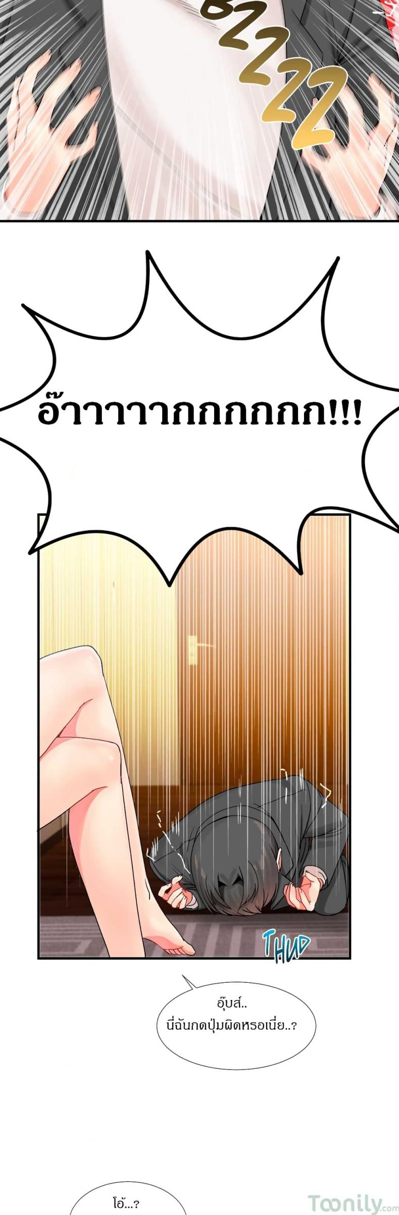 page-11