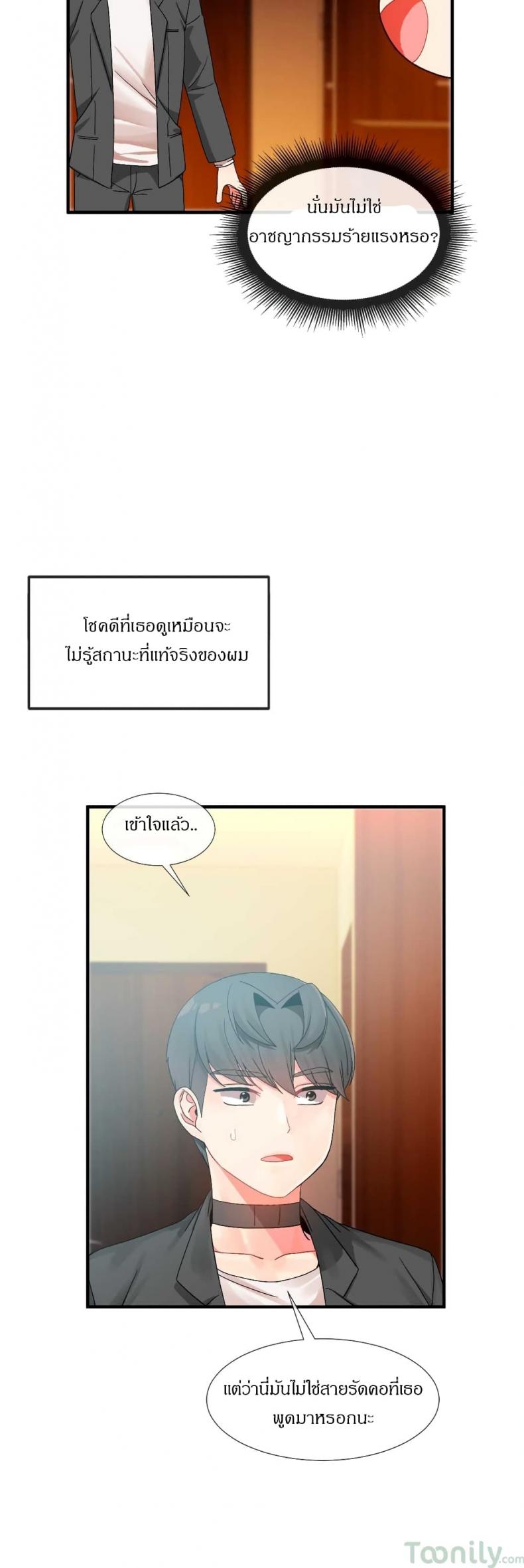 page-7