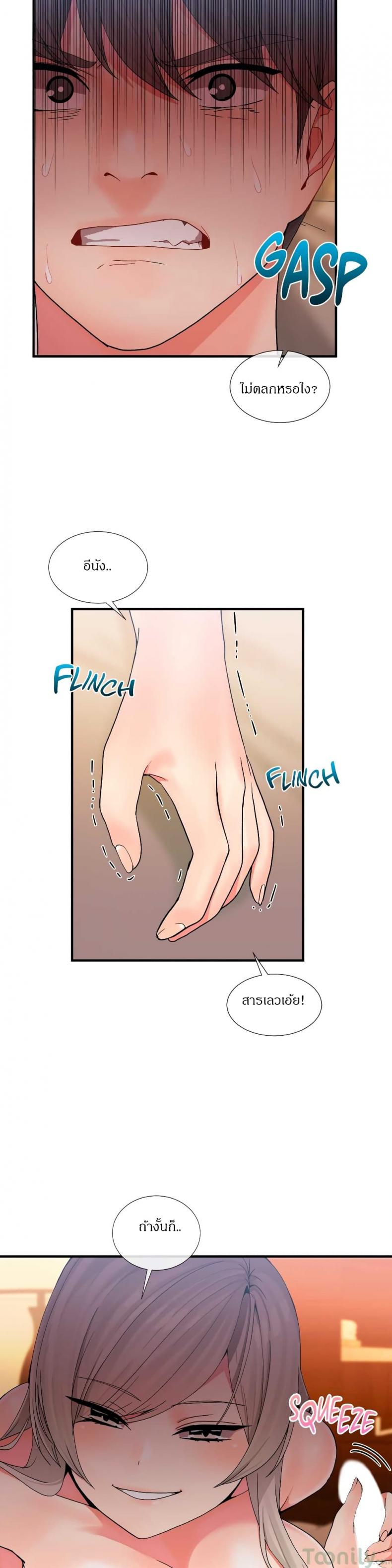 page-29