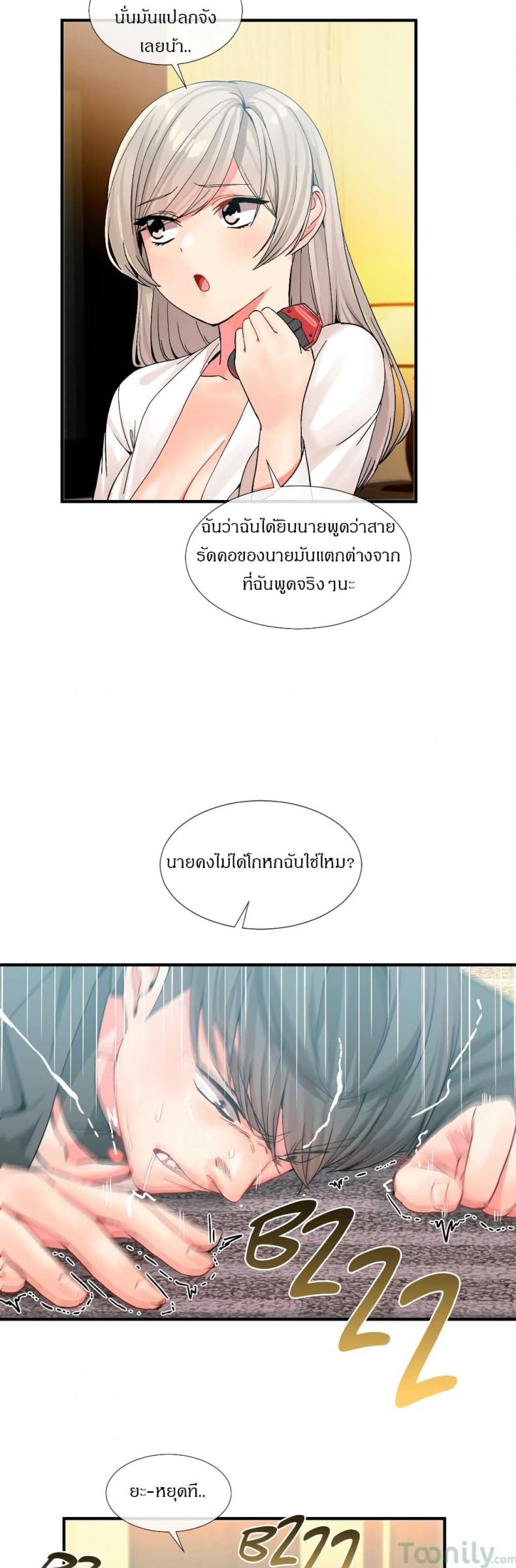 page-12