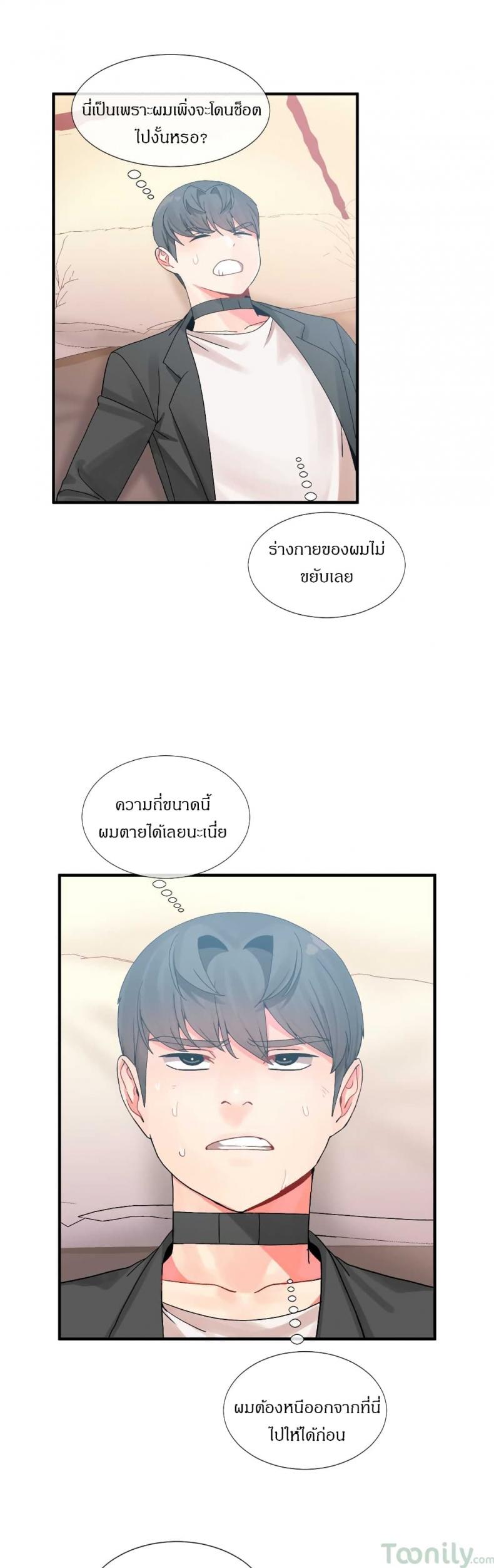 page-20