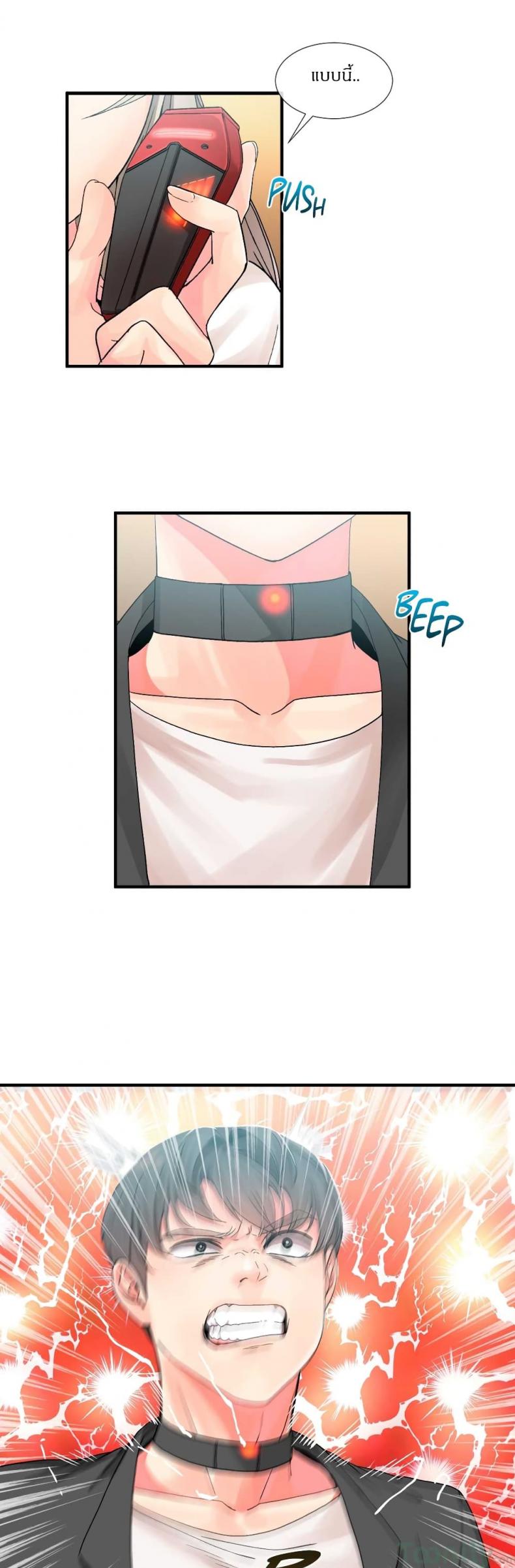 page-10