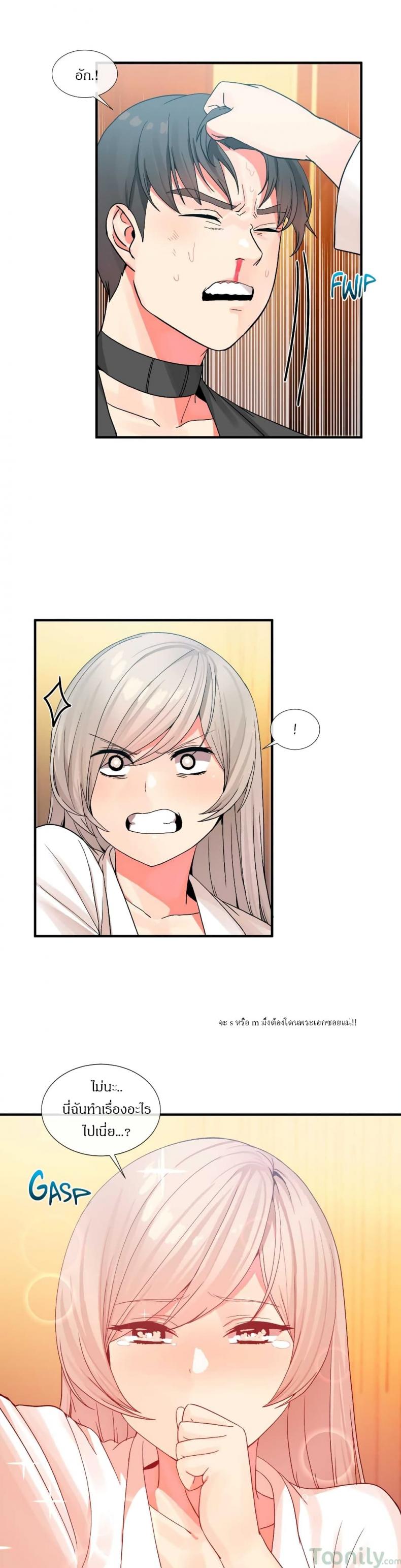 page-17