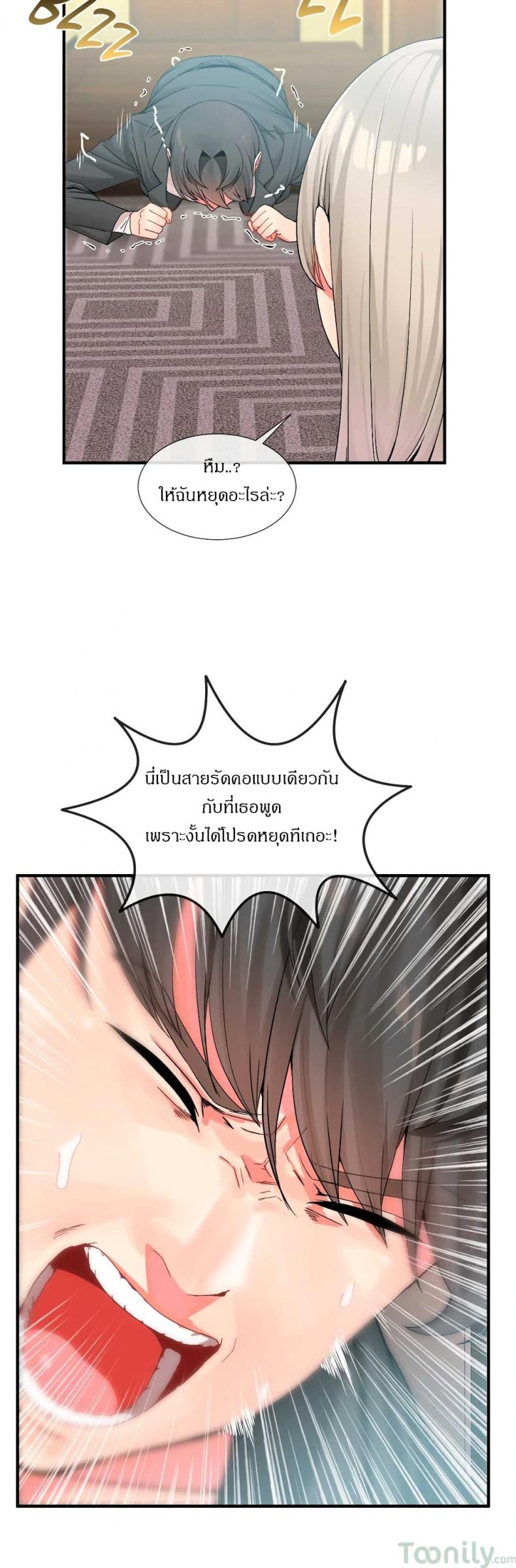 page-13