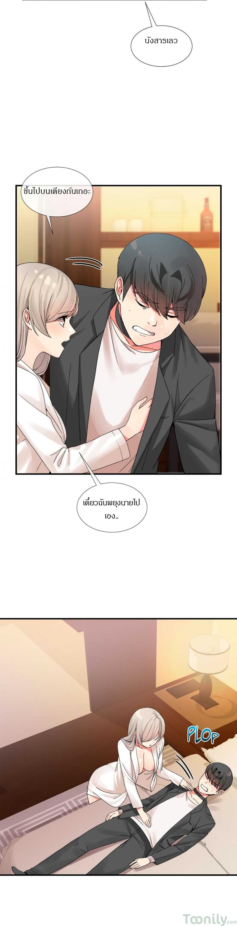 page-19