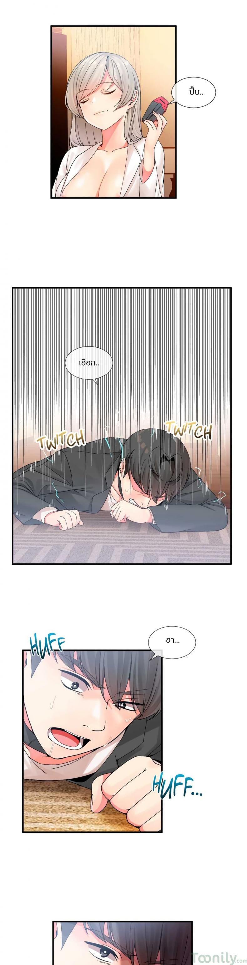 page-14
