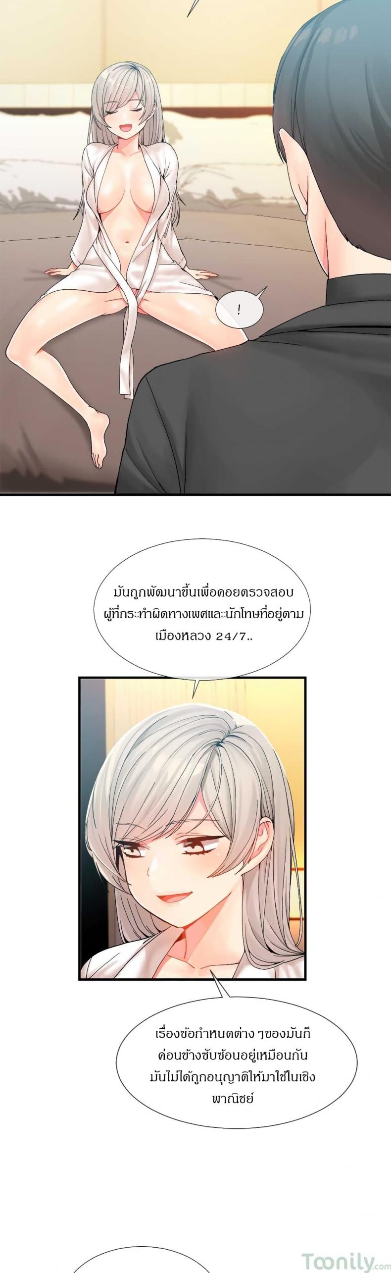 page-4