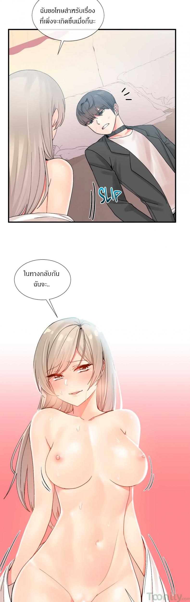 page-21