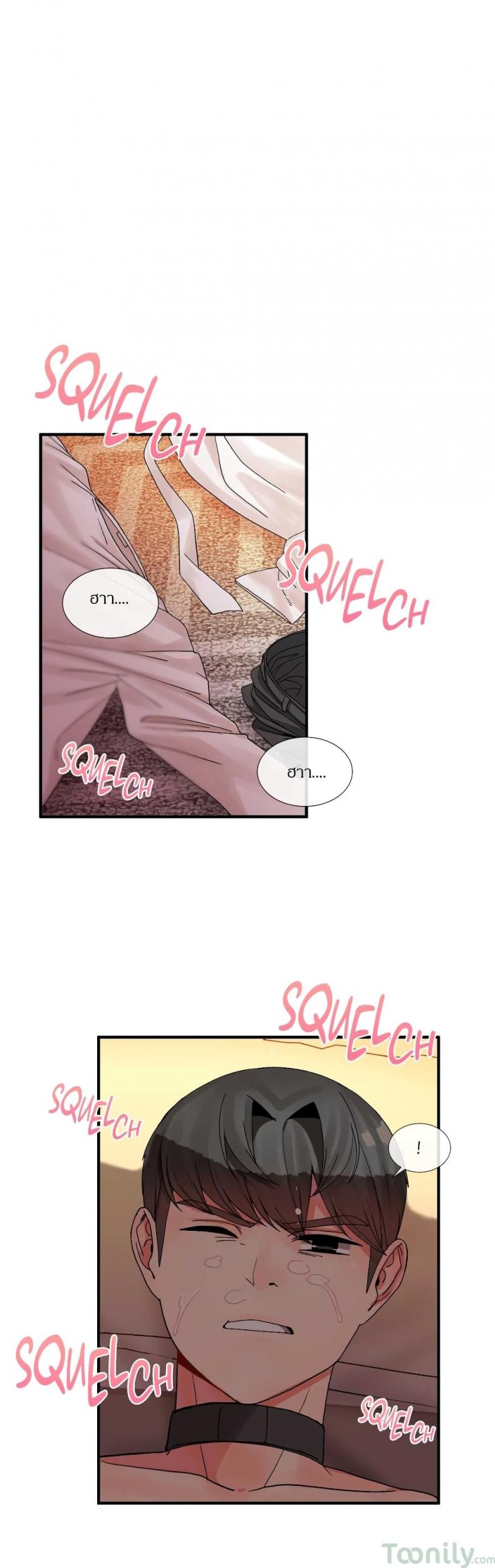 page-23