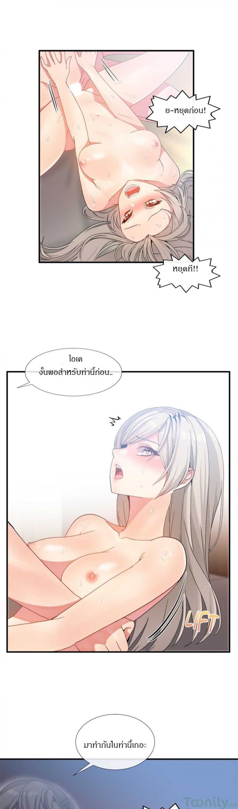 page-26