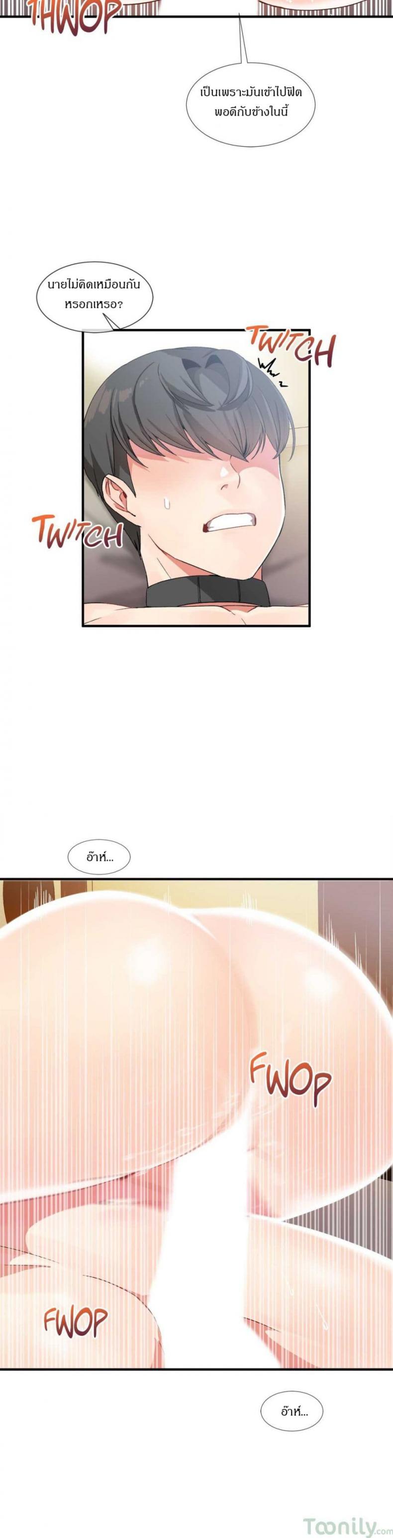 page-7
