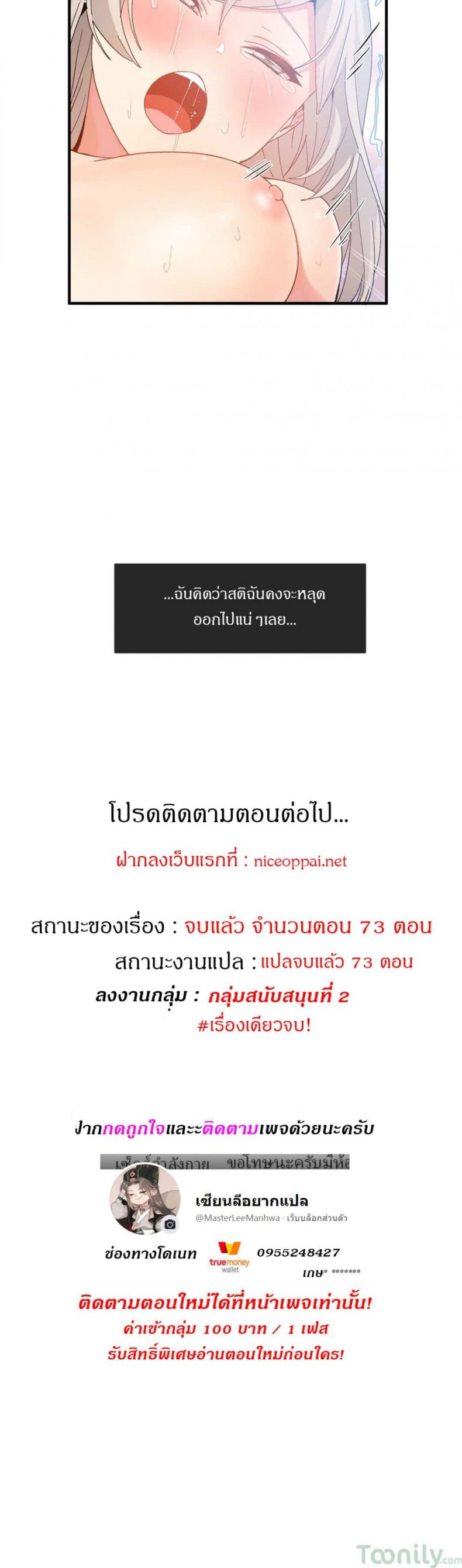 page-29