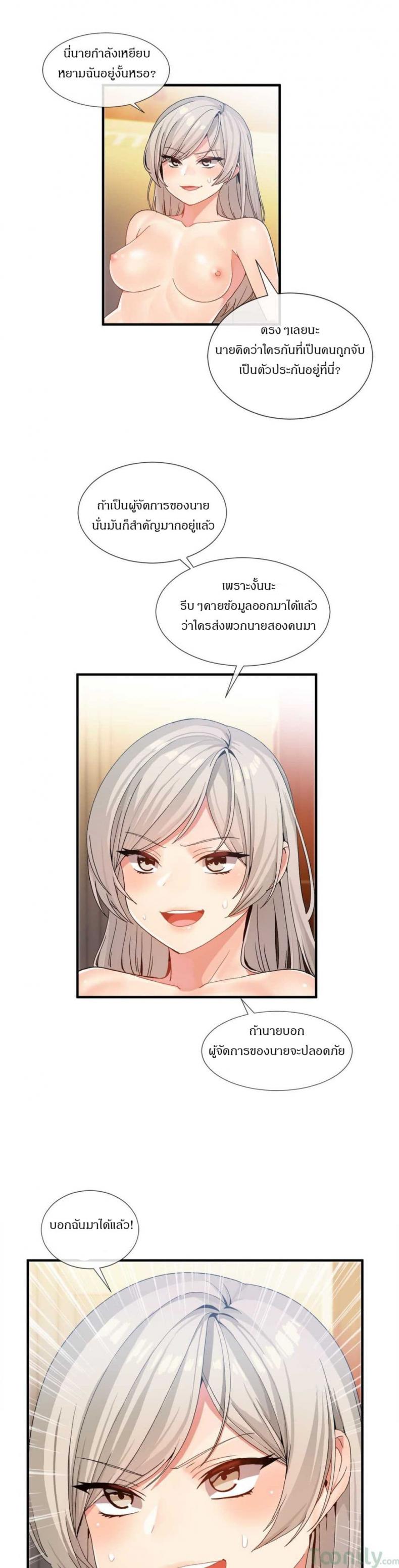 page-20