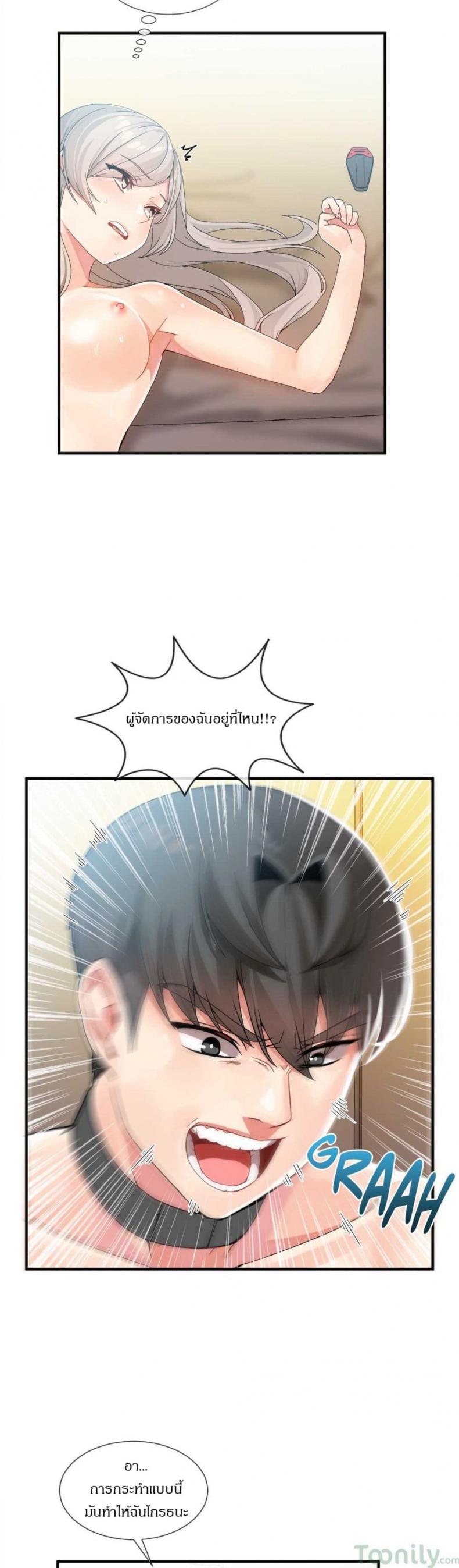 page-13