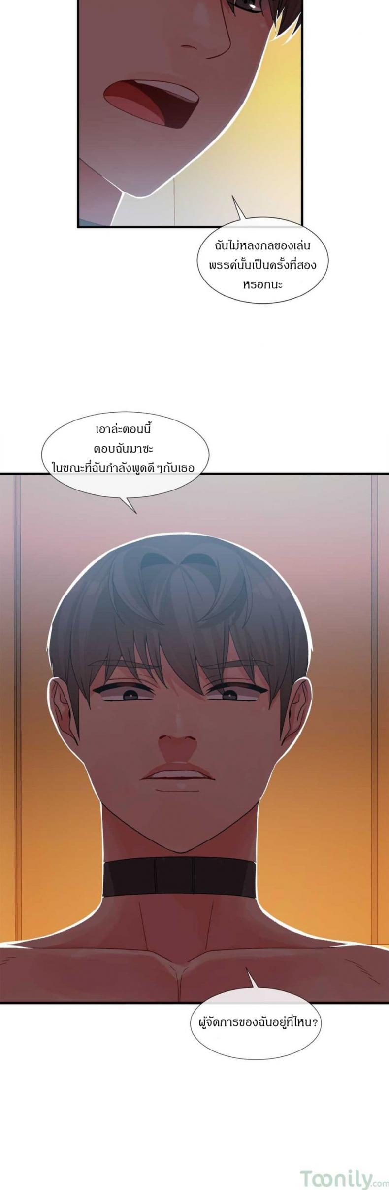 page-19