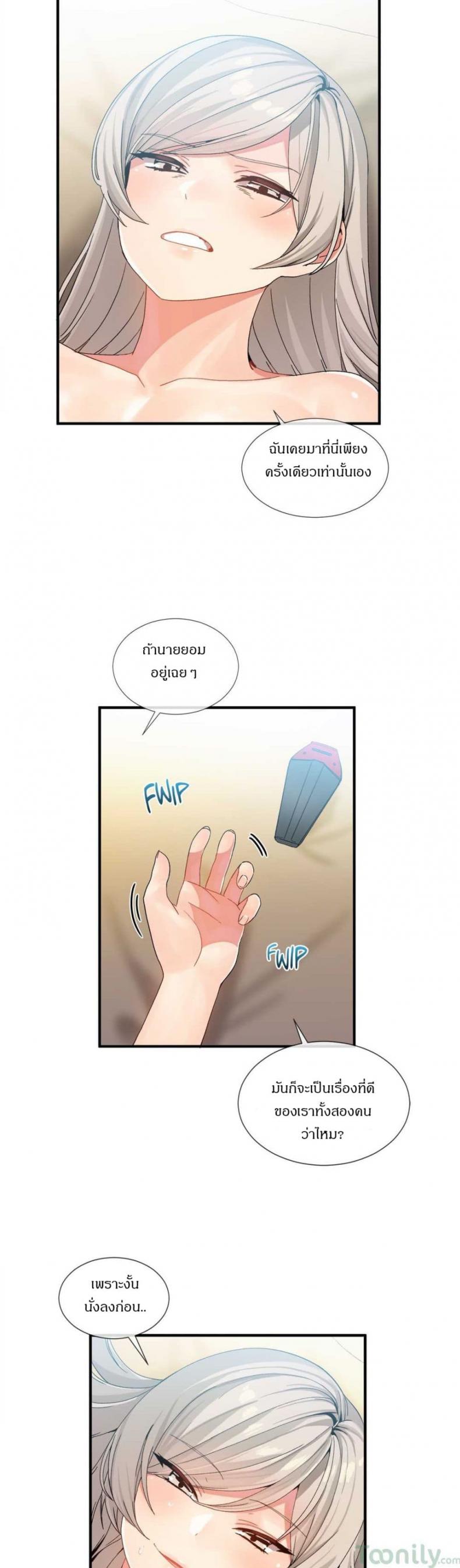 page-14