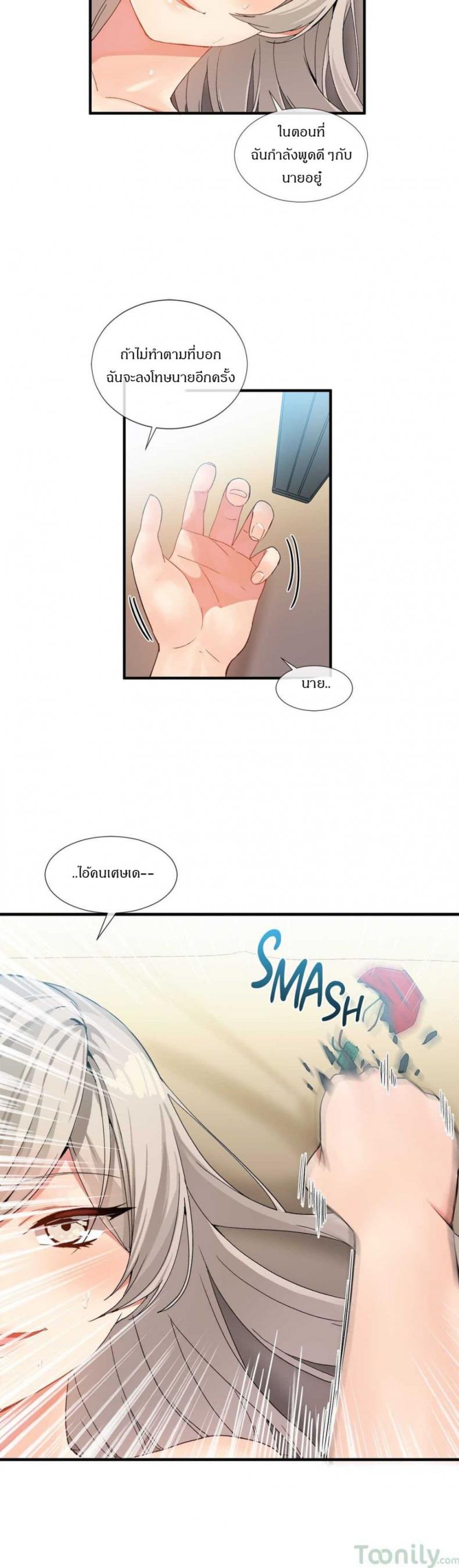 page-15