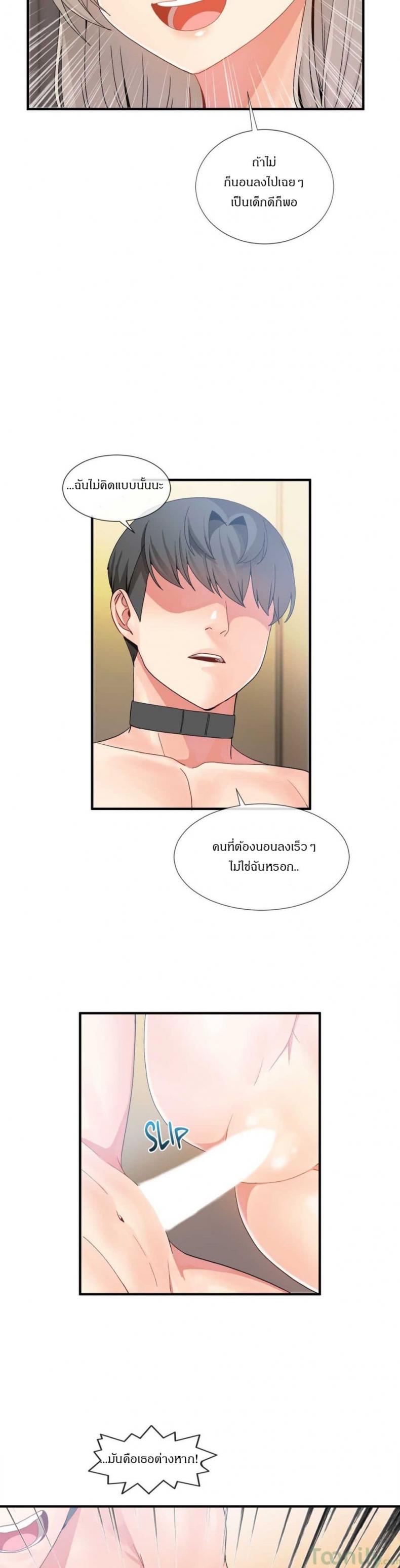 page-21