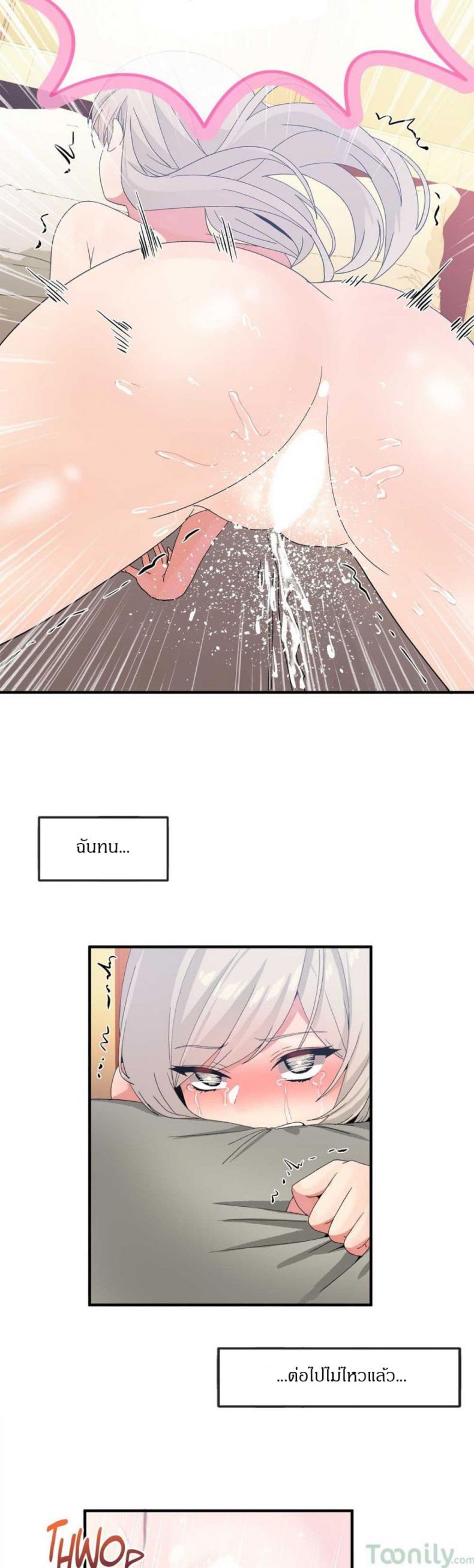 page-12