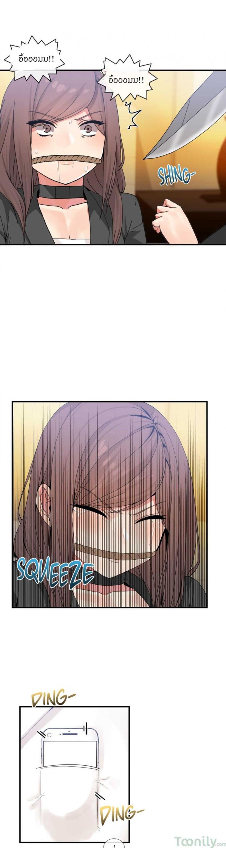 page-20