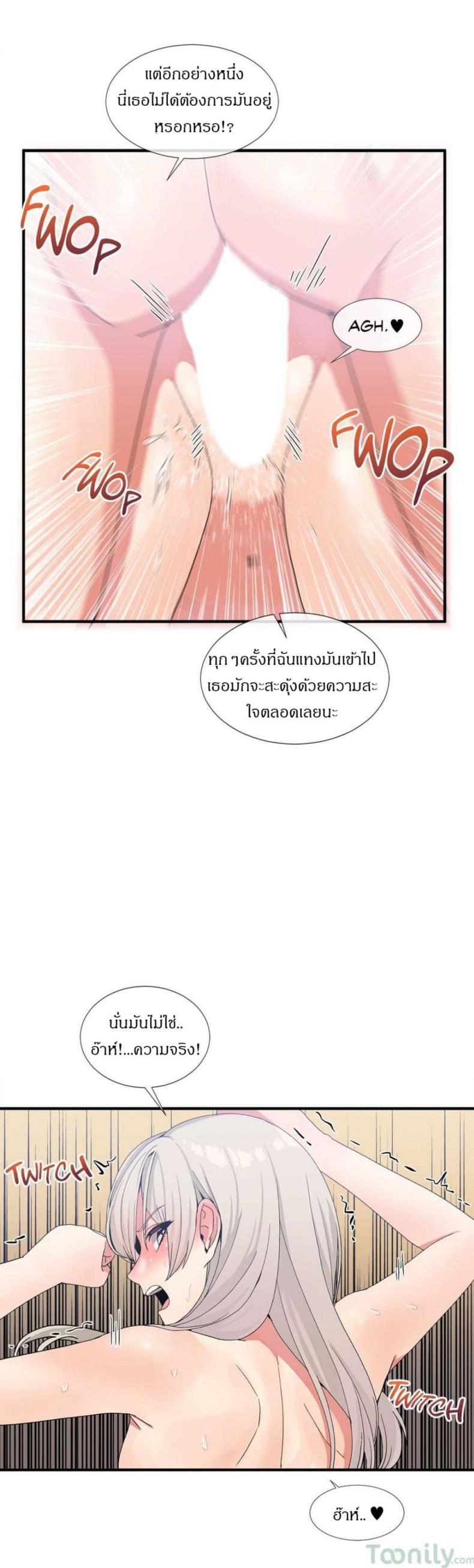 page-10