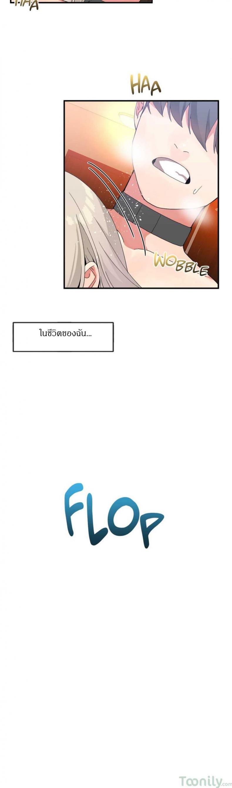 page-17