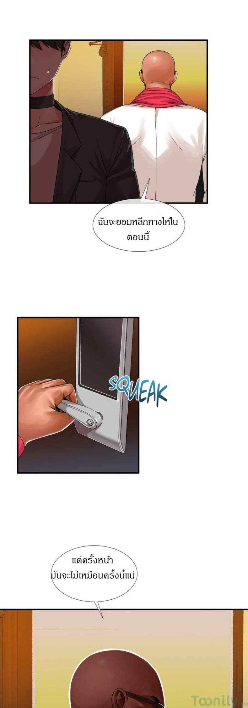 page-25