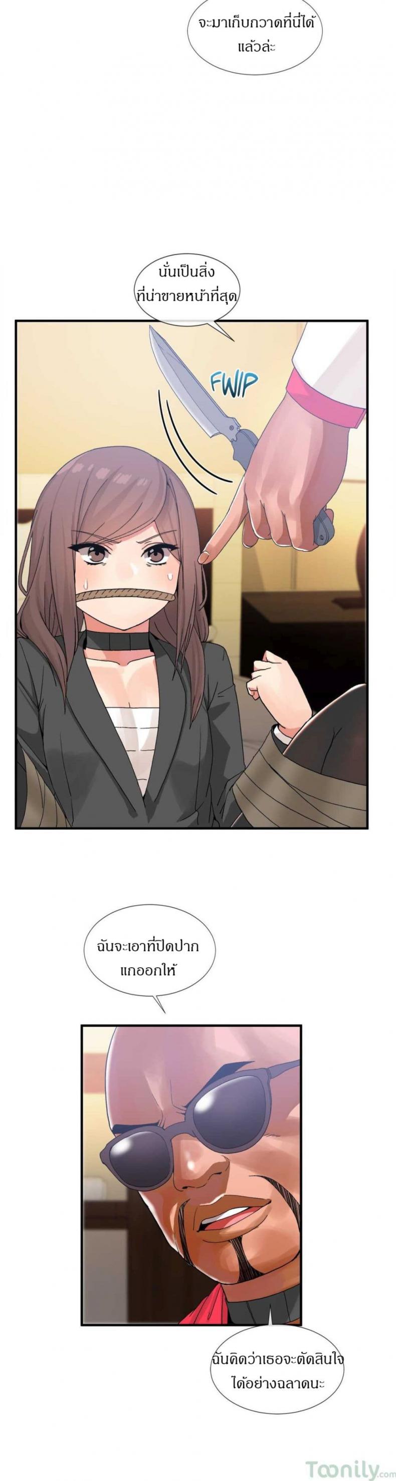 page-19