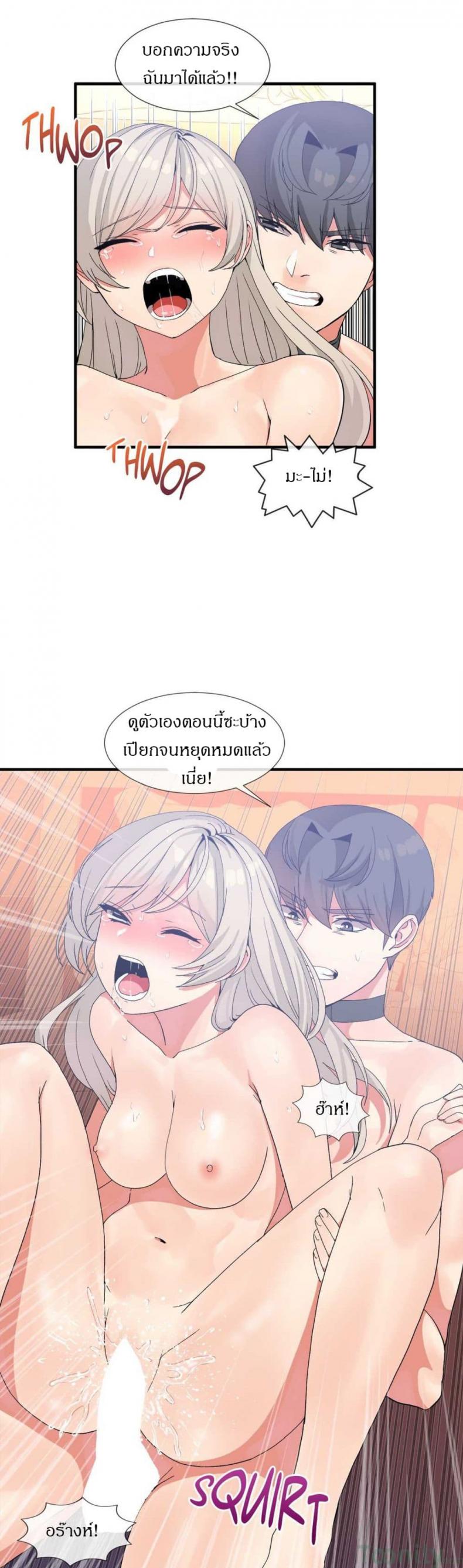 page-14