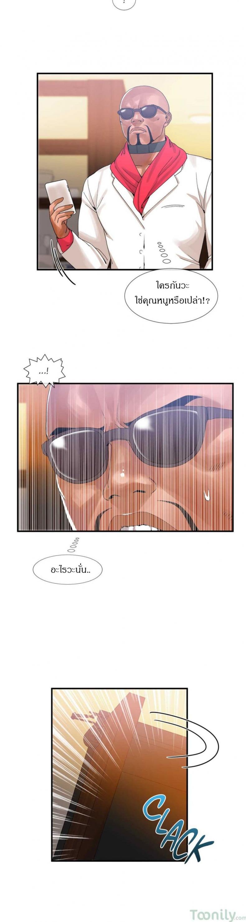 page-21