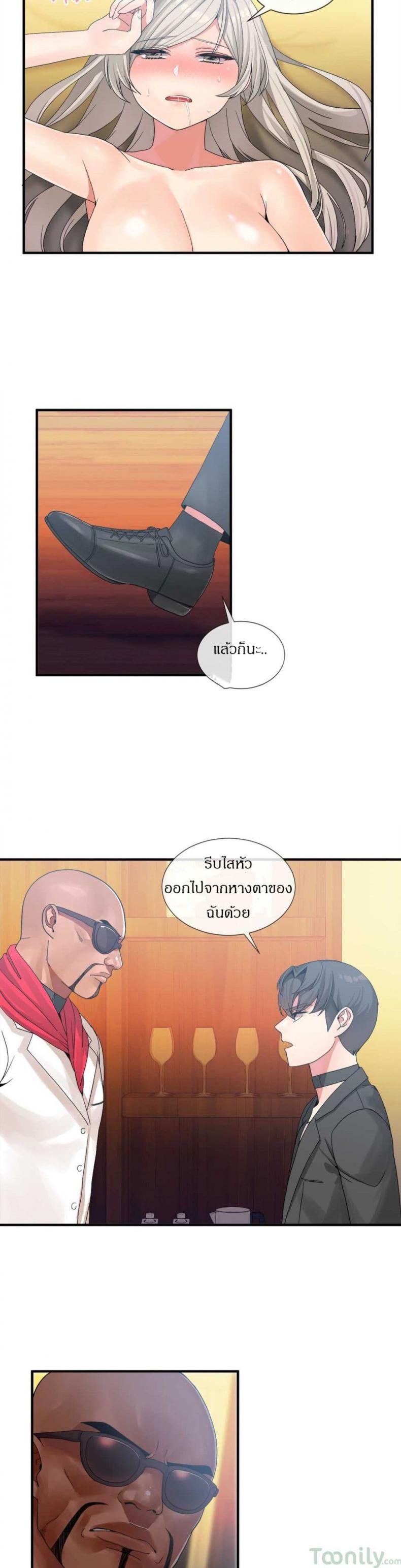 page-23