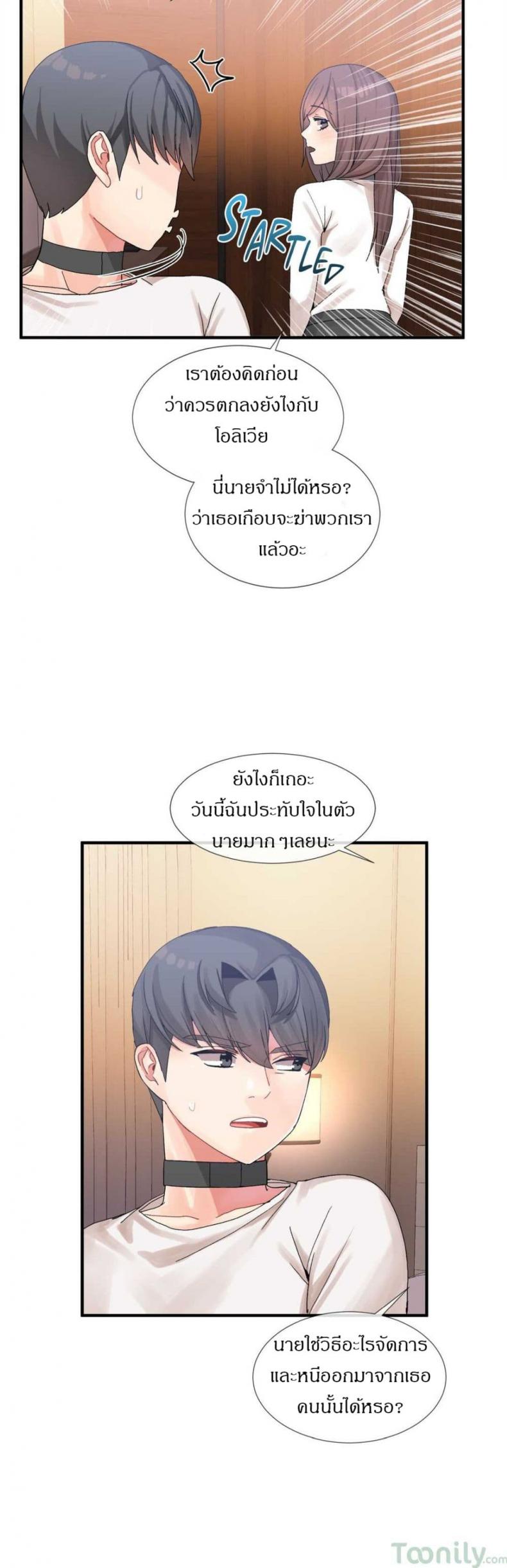 page-24