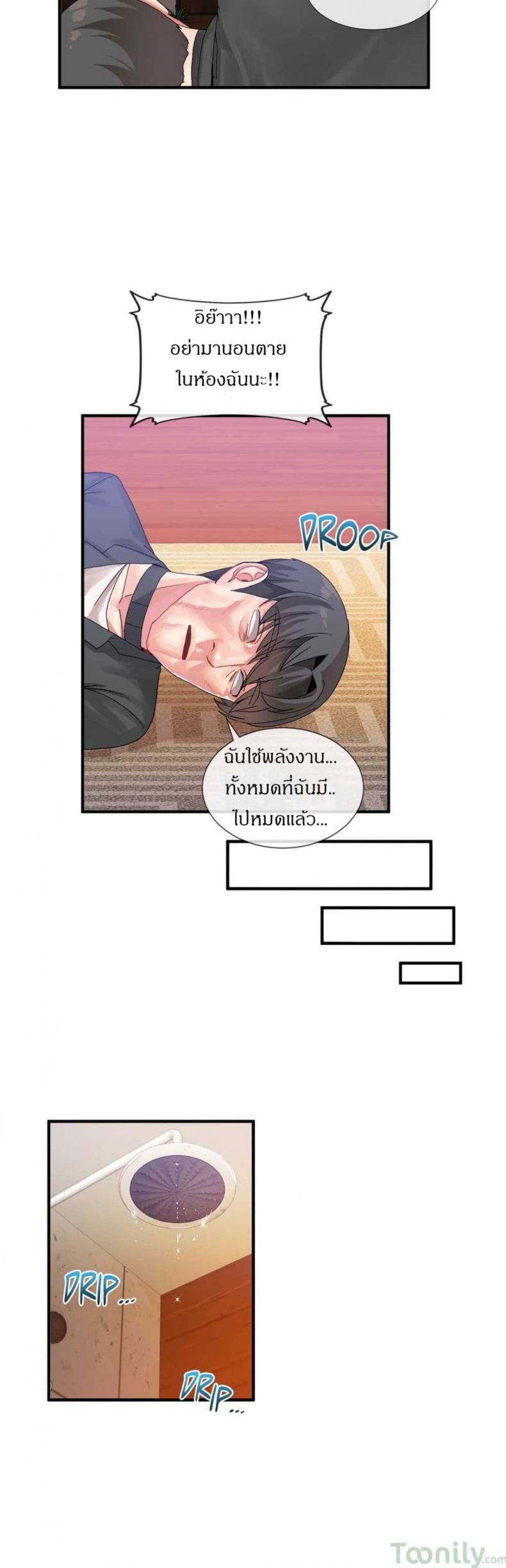 page-11