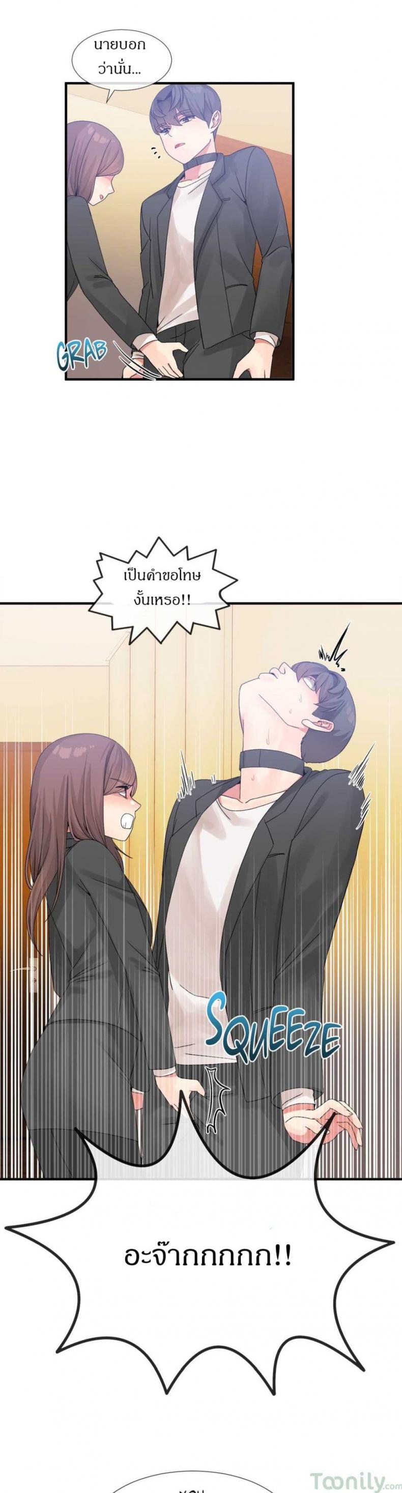 page-7