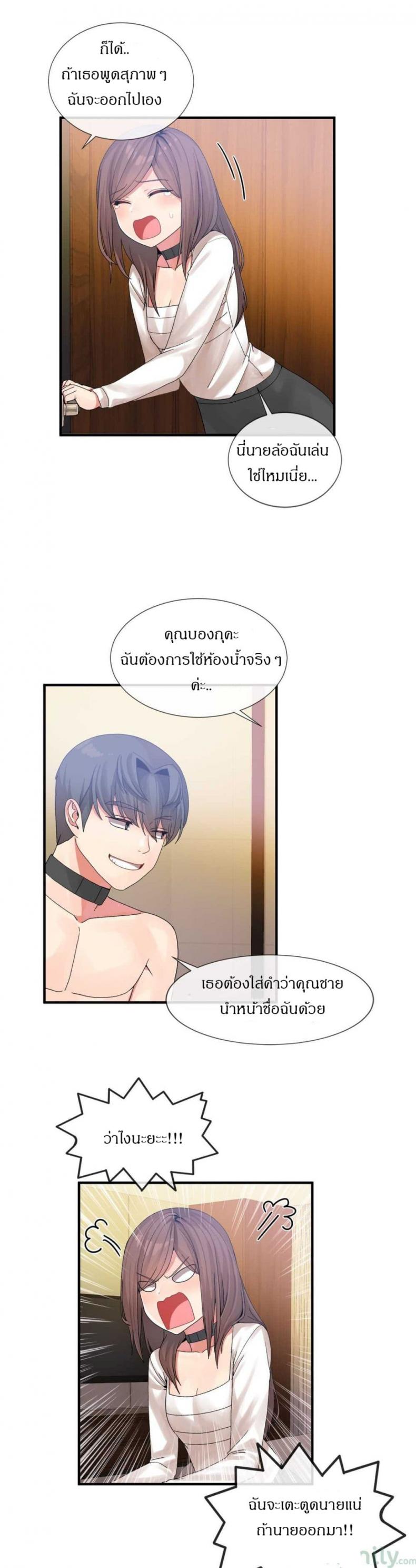 page-18
