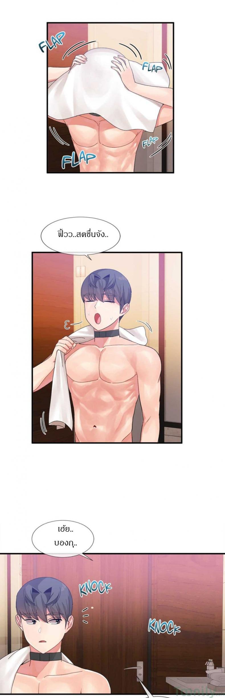 page-12